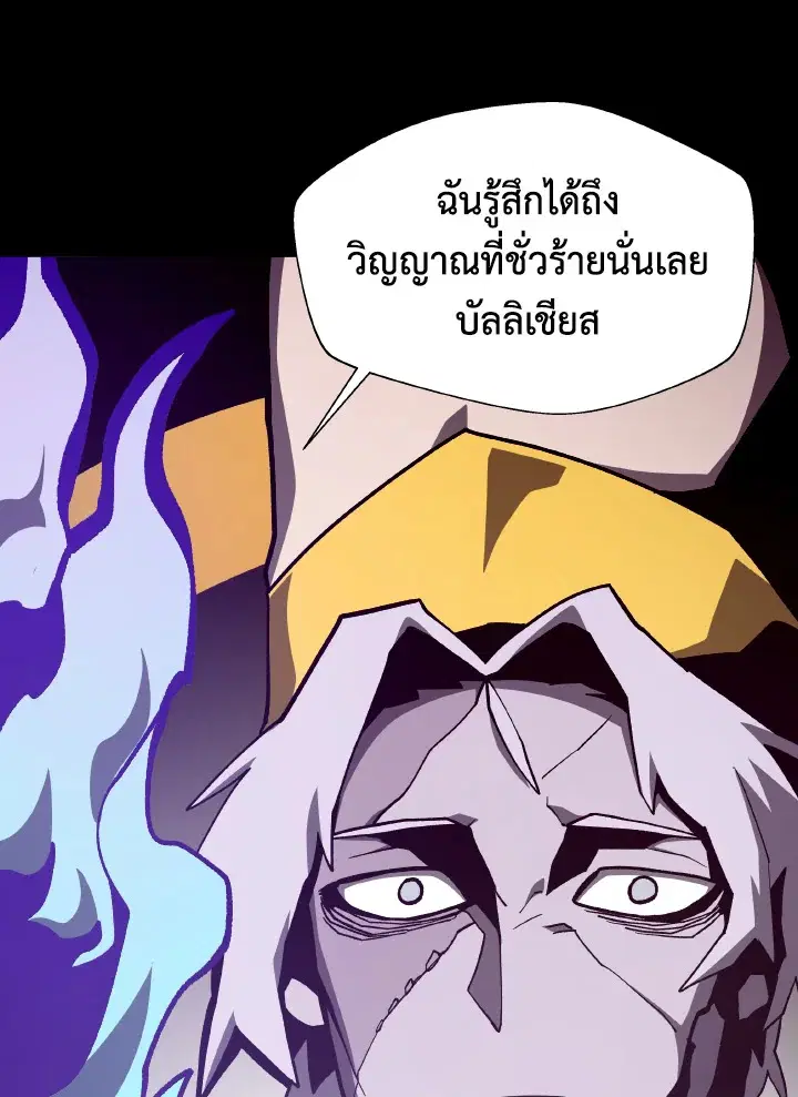 หน้า 47 จาก 110