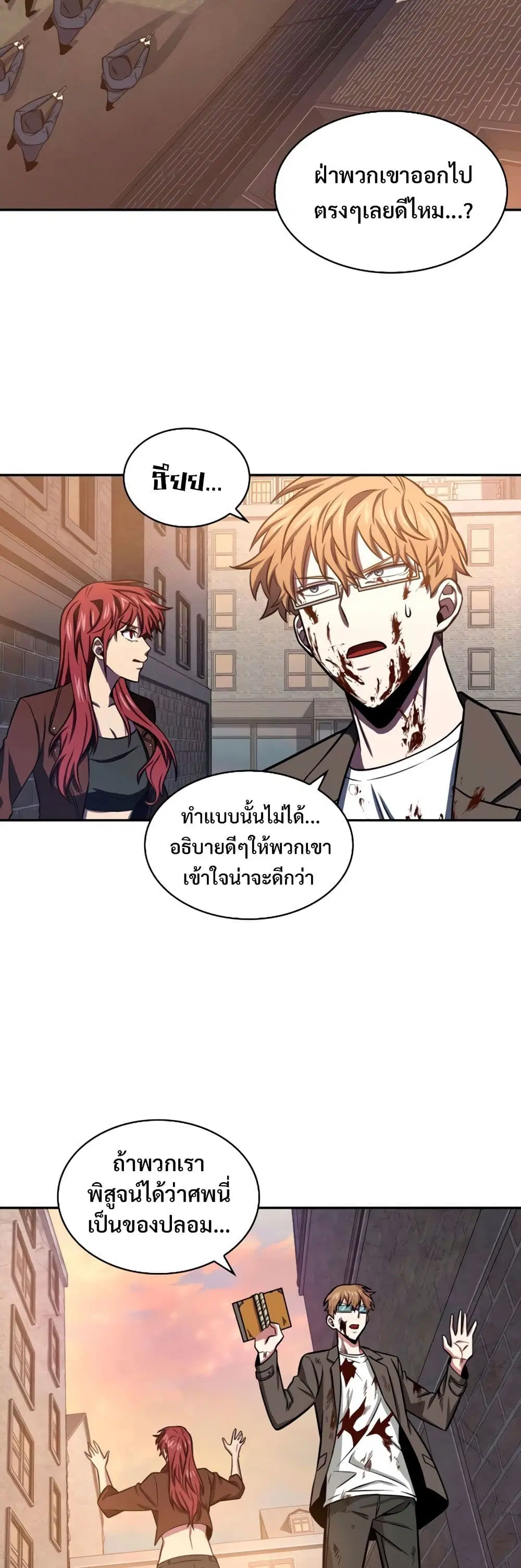หน้า 24 จาก 40