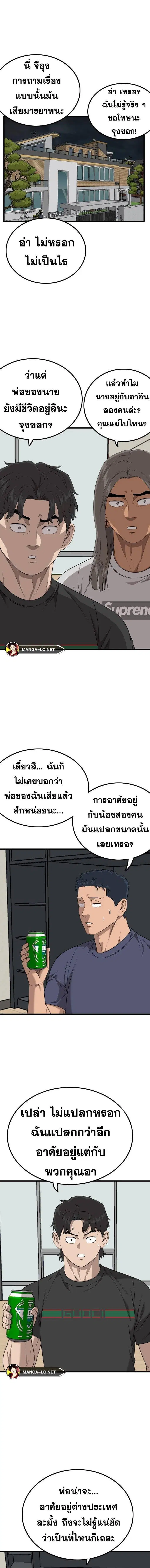 หน้า 11 จาก 17