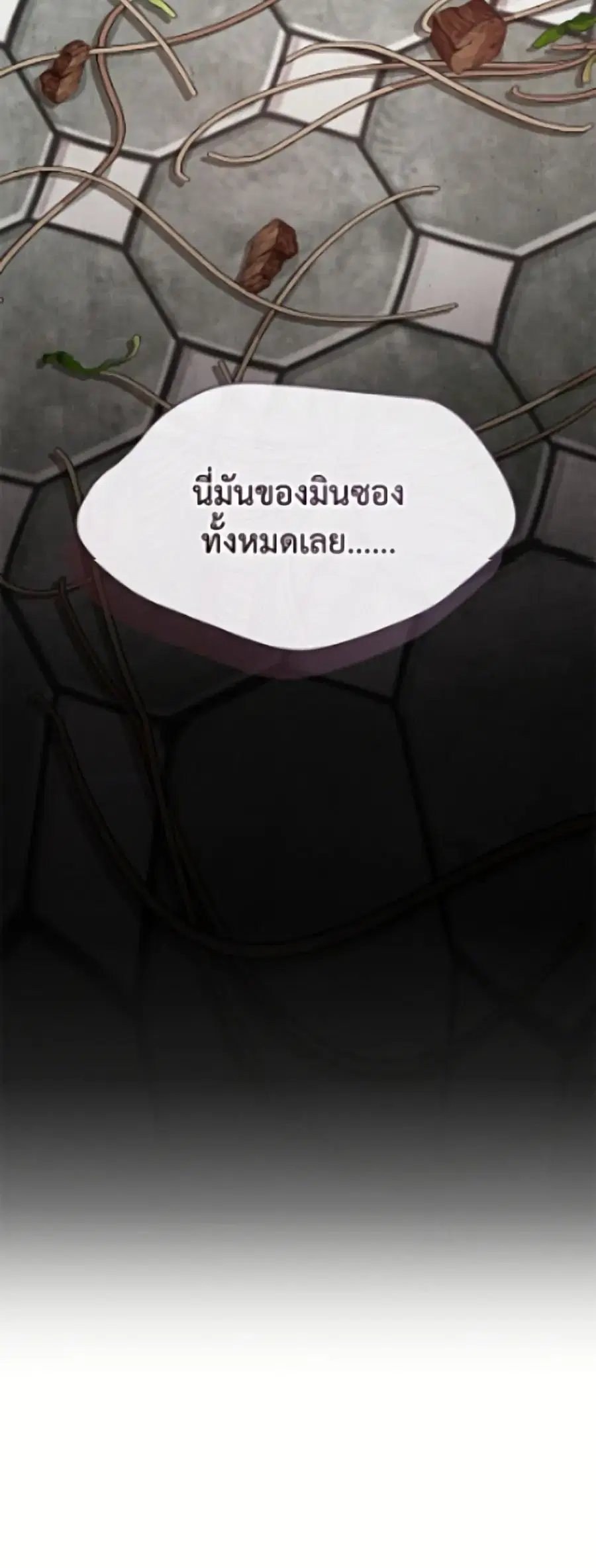 หน้า 51 จาก 52
