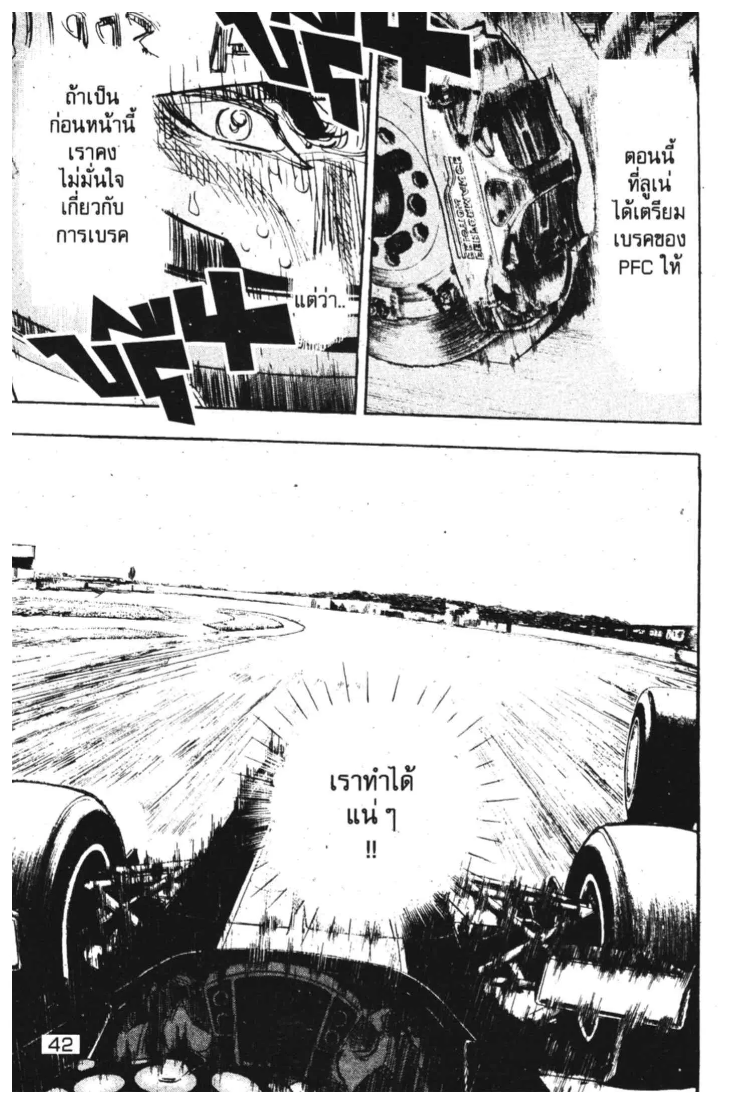 หน้า 45 จาก 65