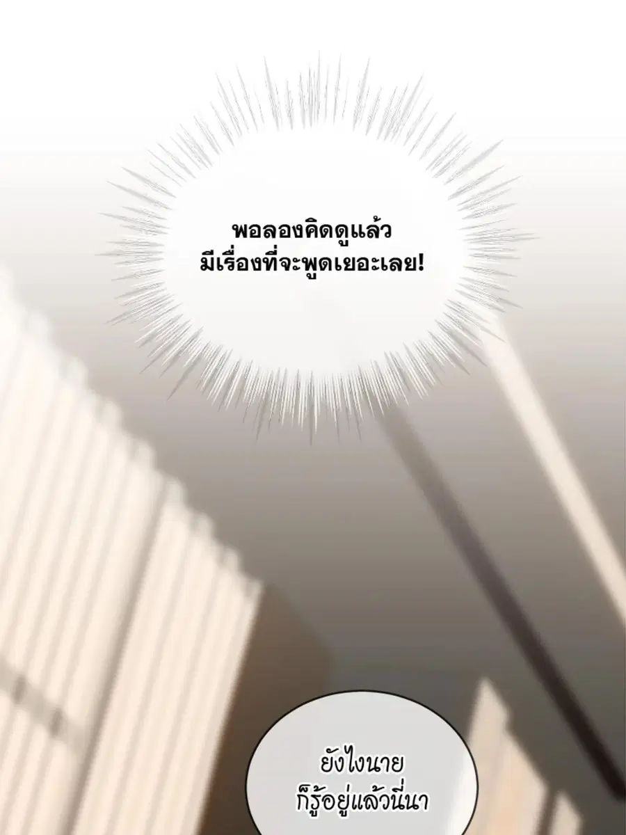 หน้า 63 จาก 124