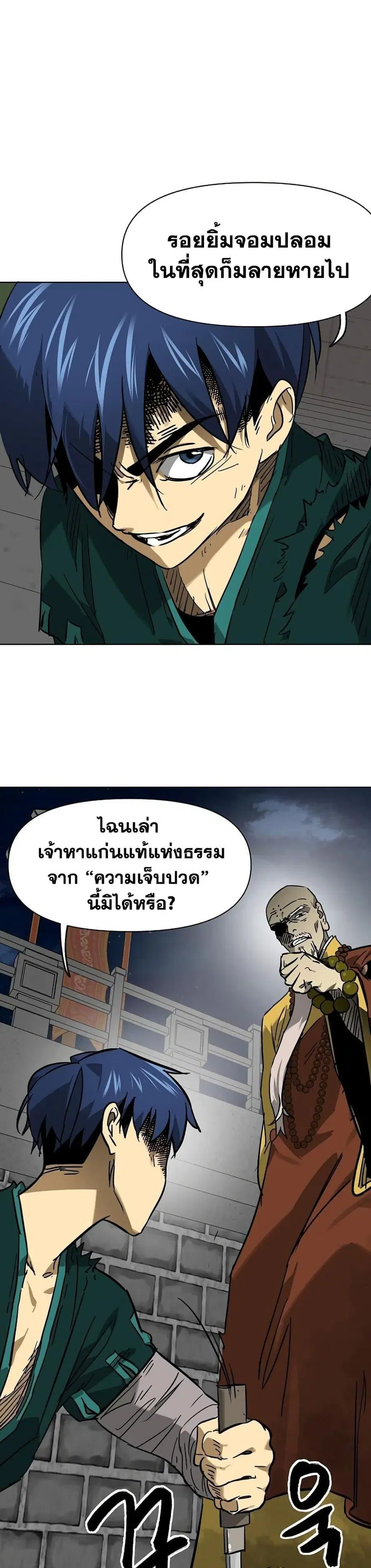 หน้า 11 จาก 67