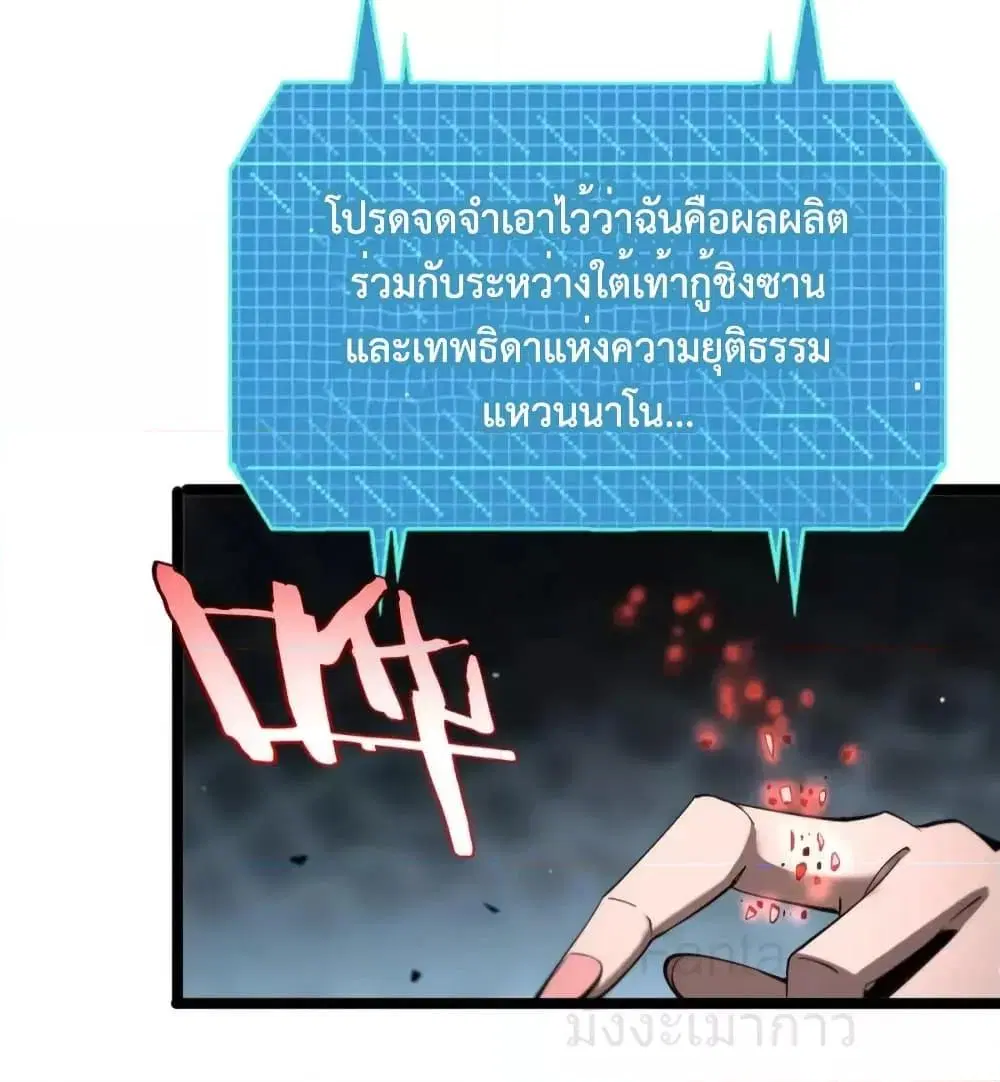 หน้า 29 จาก 49