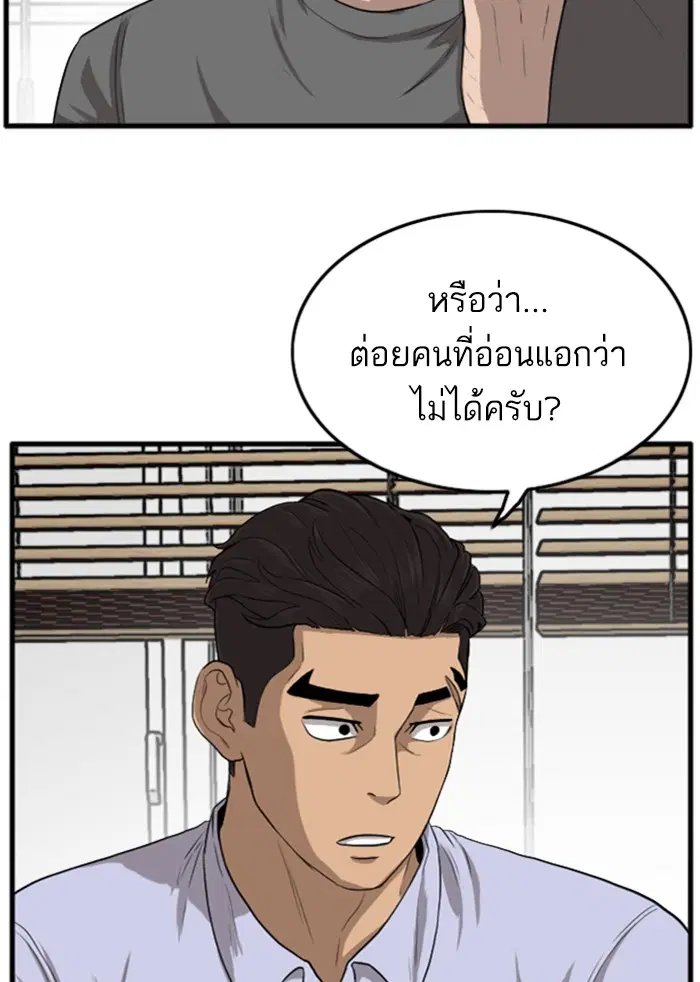 หน้า 104 จาก 155