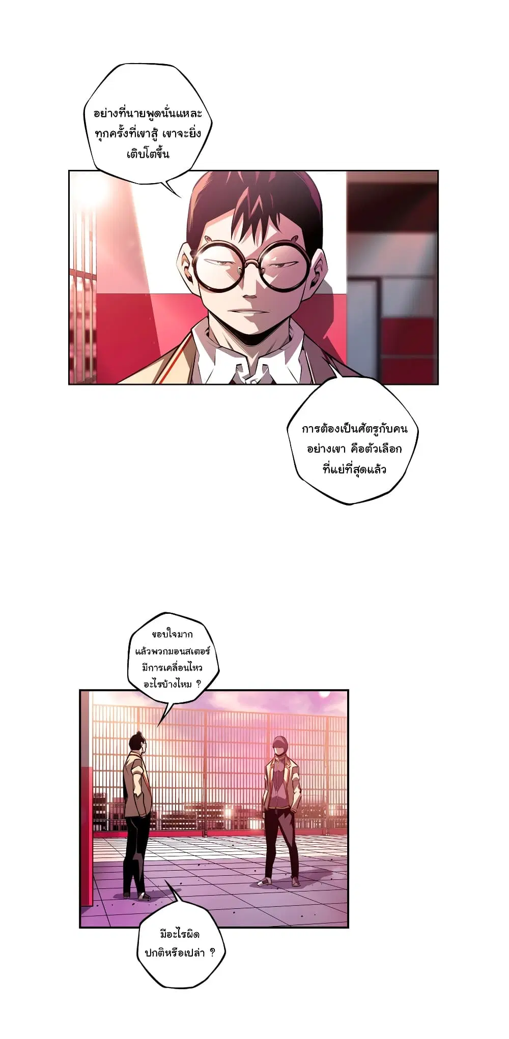 หน้า 23 จาก 36