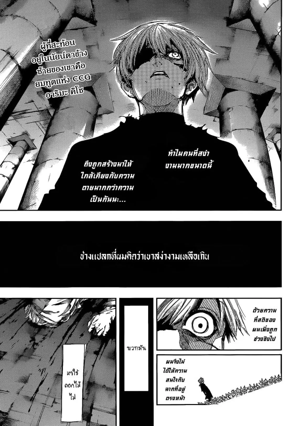 หน้า 2 จาก 17