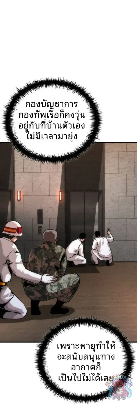 หน้า 45 จาก 62