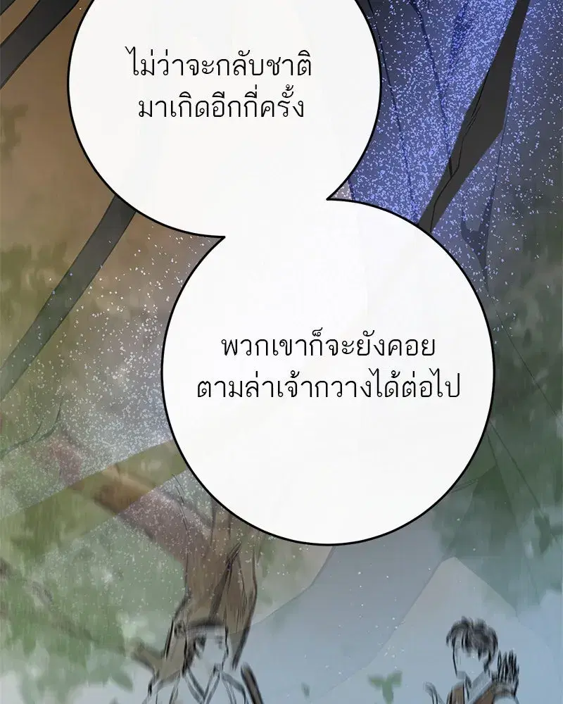 หน้า 7 จาก 136