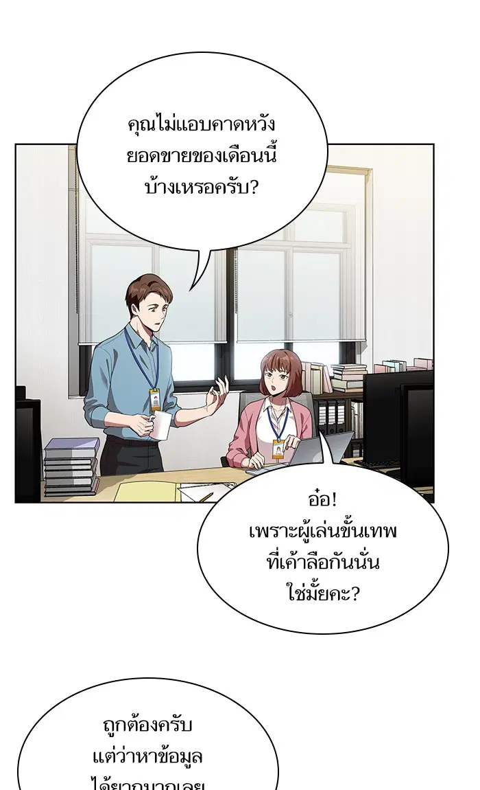 หน้า 4 จาก 90