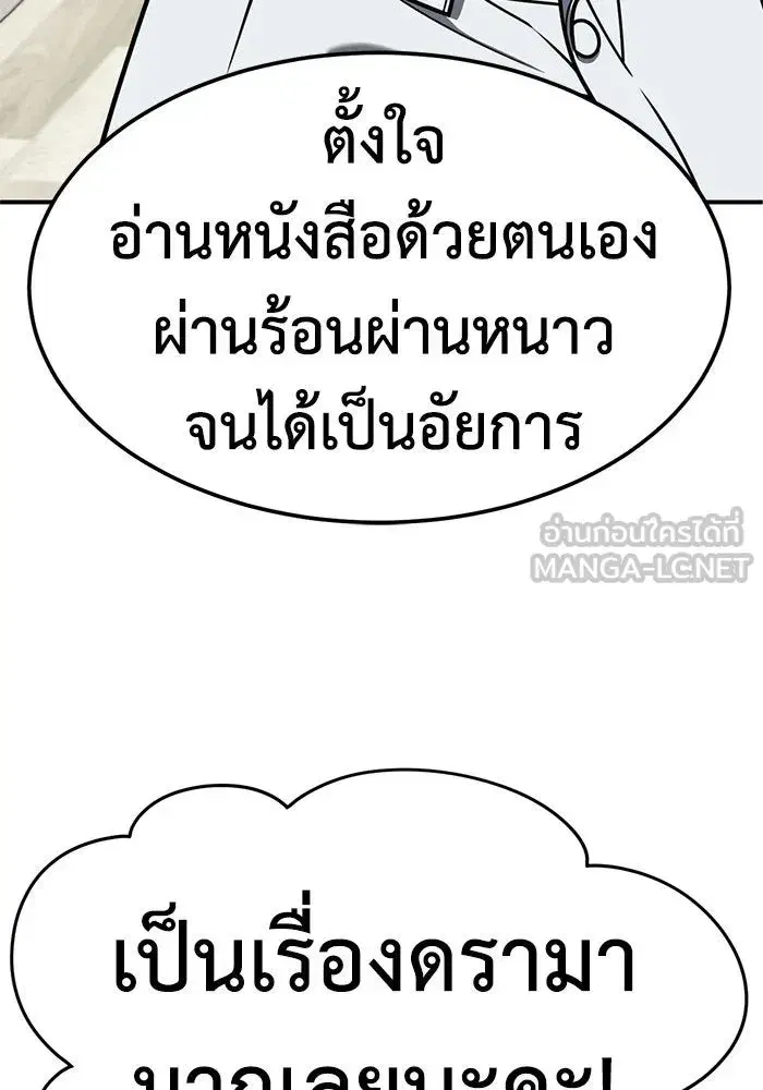 หน้า 54 จาก 171