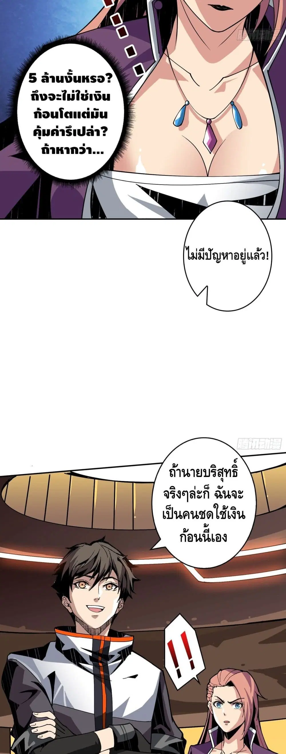 หน้า 22 จาก 32