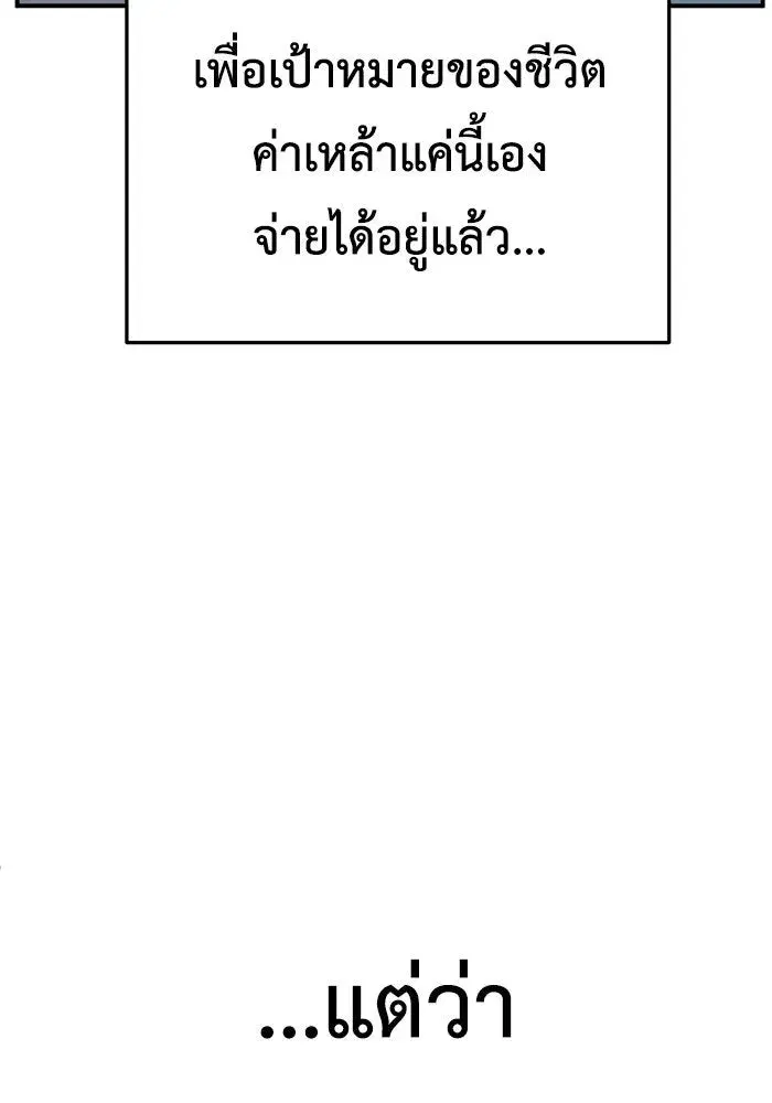 หน้า 70 จาก 169