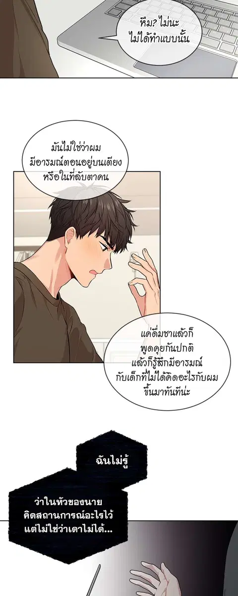 หน้า 22 จาก 42