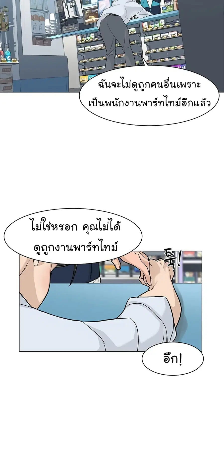 หน้า 55 จาก 65