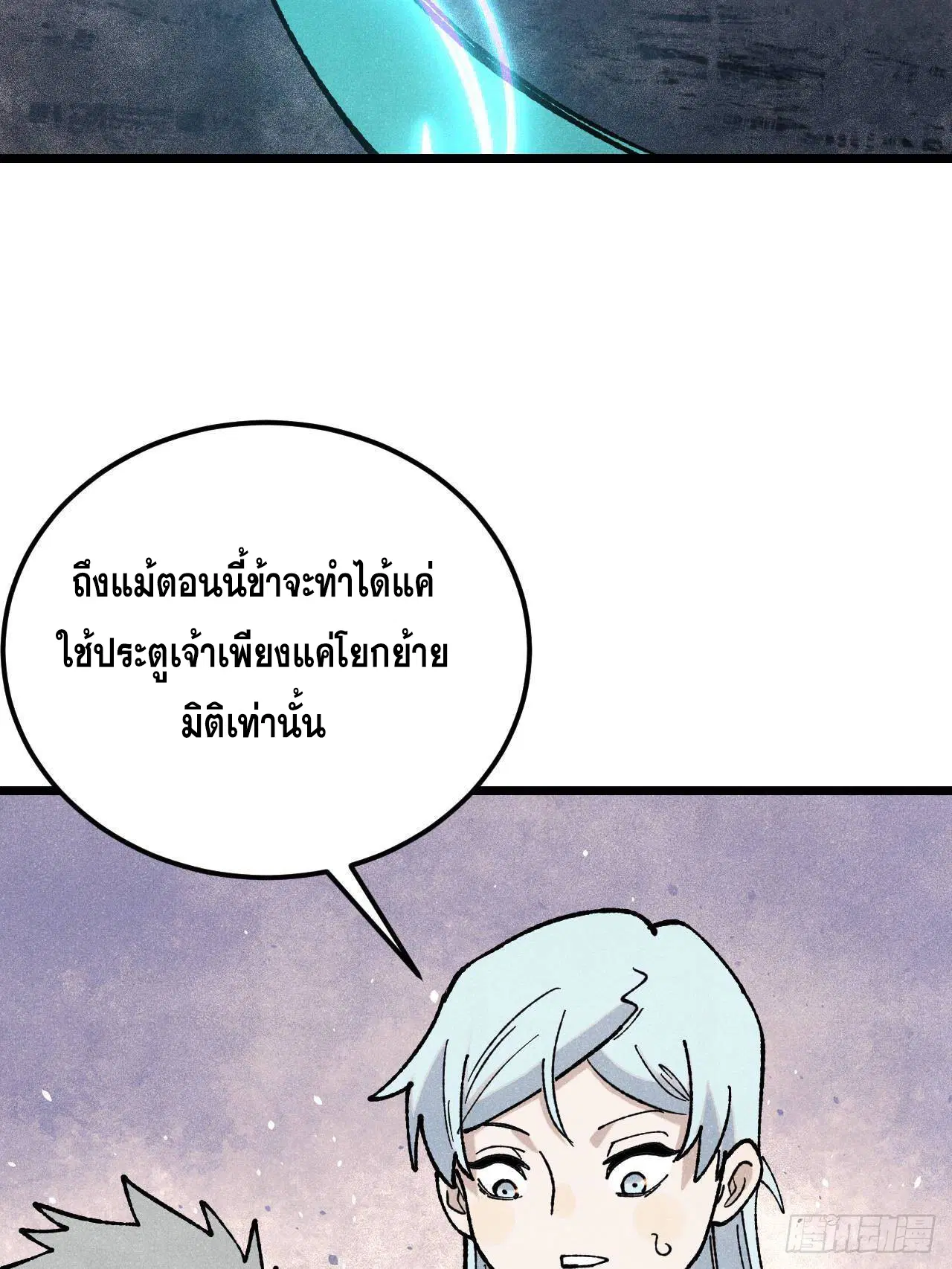 หน้า 37 จาก 77