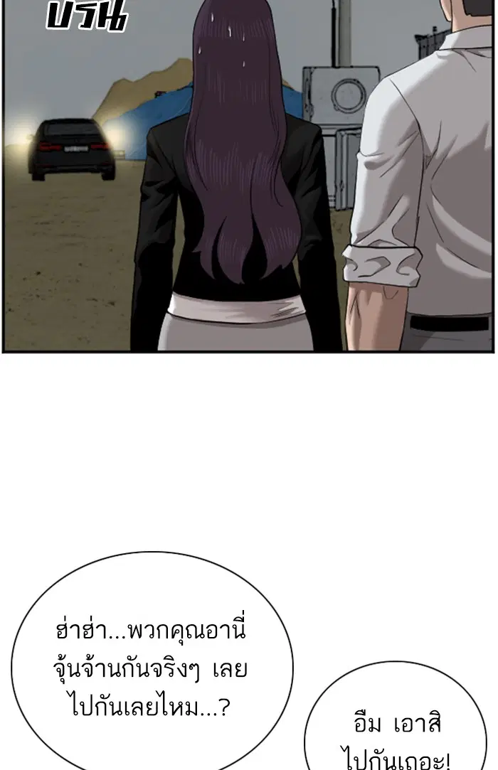 หน้า 68 จาก 132