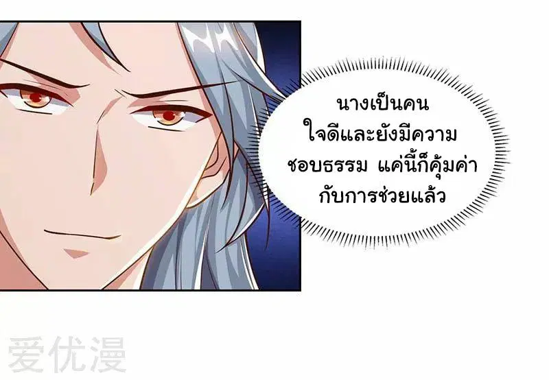 หน้า 15 จาก 24