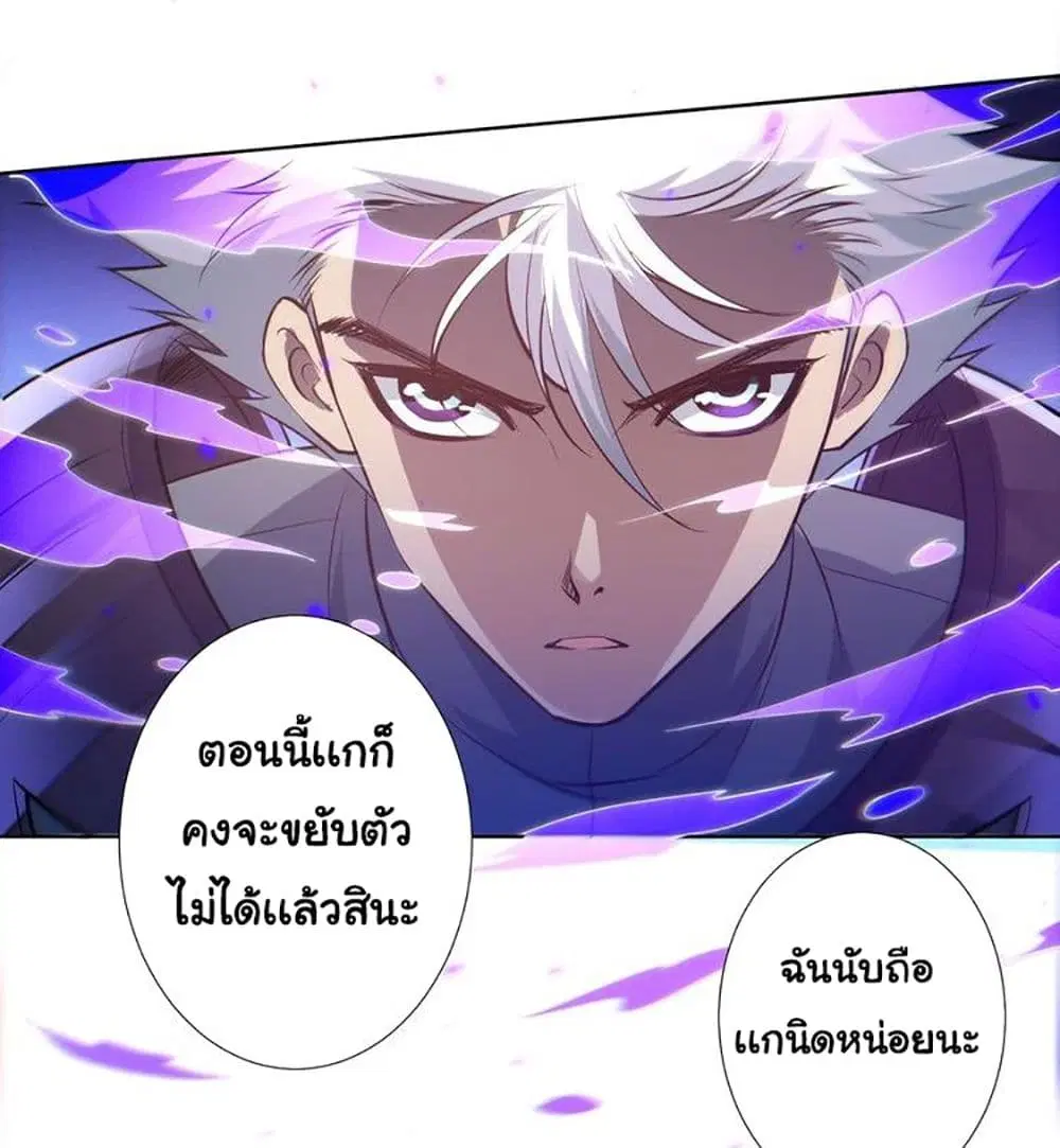 หน้า 66 จาก 79