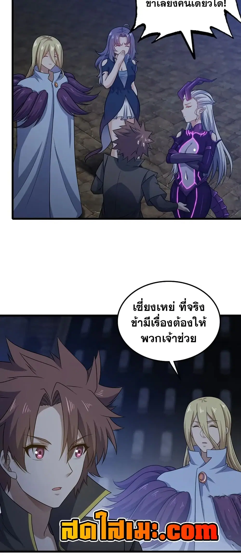 หน้า 11 จาก 30