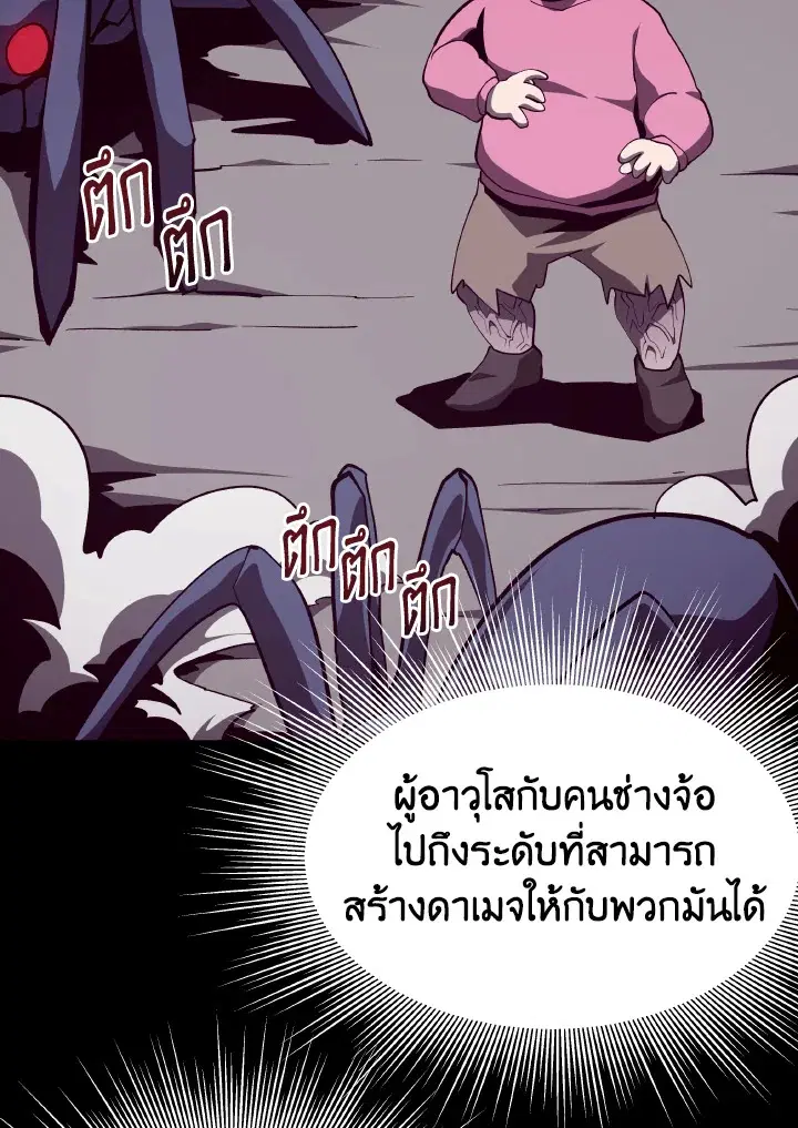 หน้า 39 จาก 115