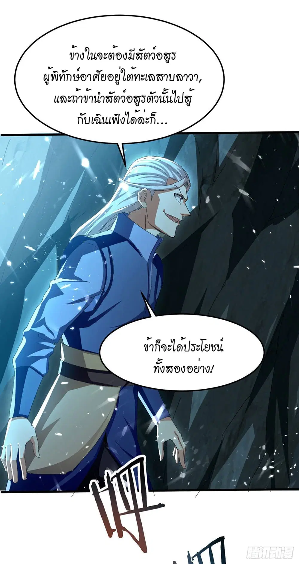หน้า 3 จาก 37