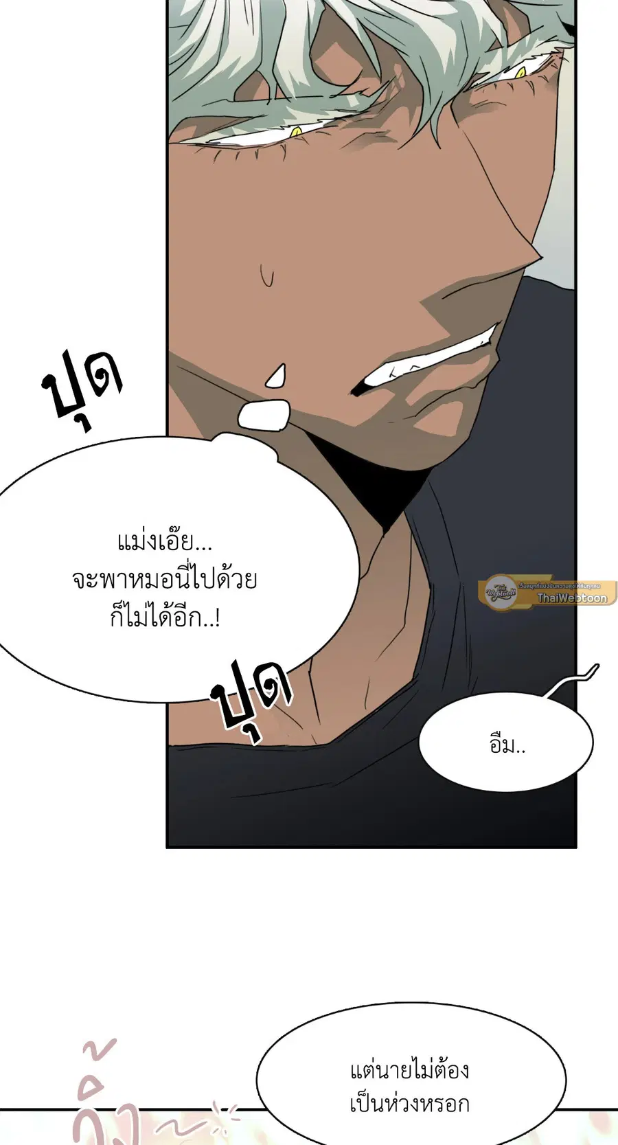 หน้า 26 จาก 70