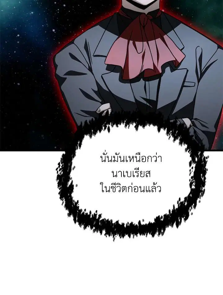 หน้า 68 จาก 127