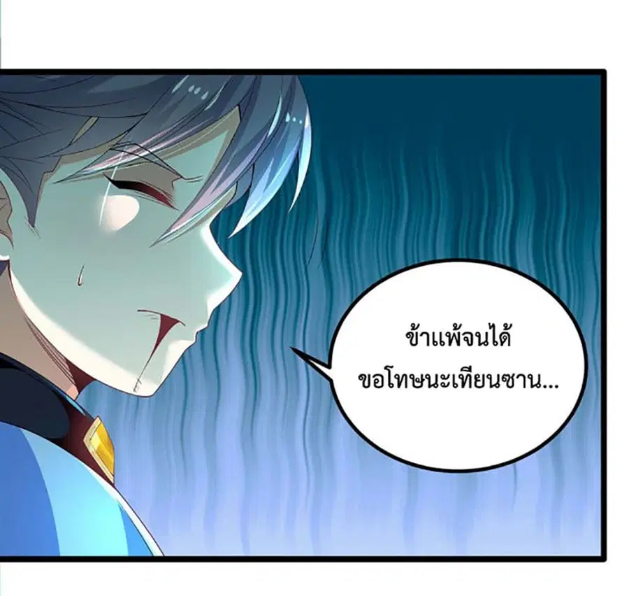 หน้า 6 จาก 32