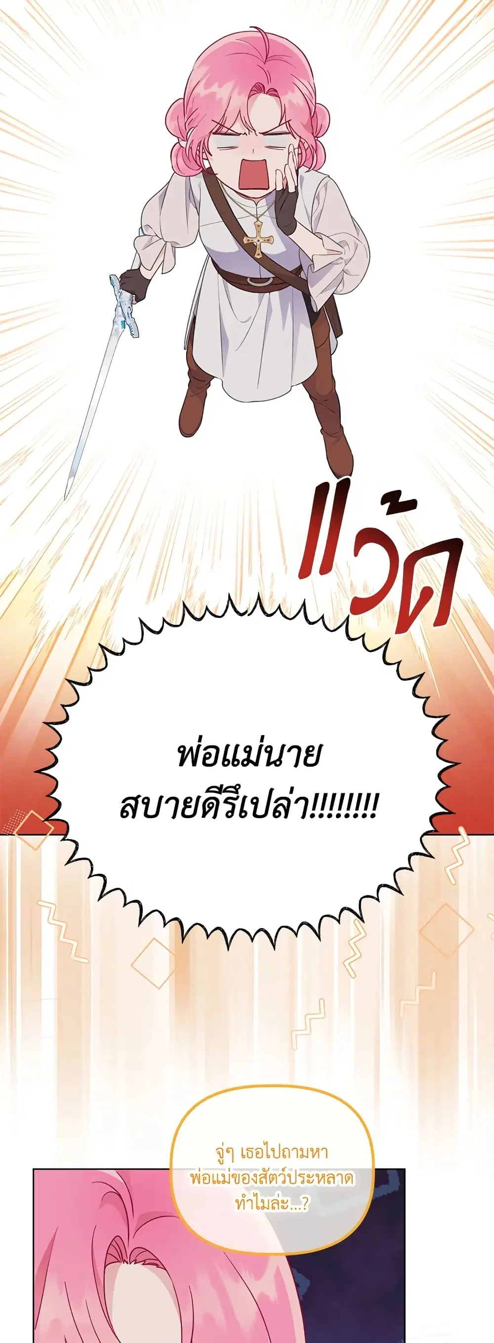 หน้า 18 จาก 62