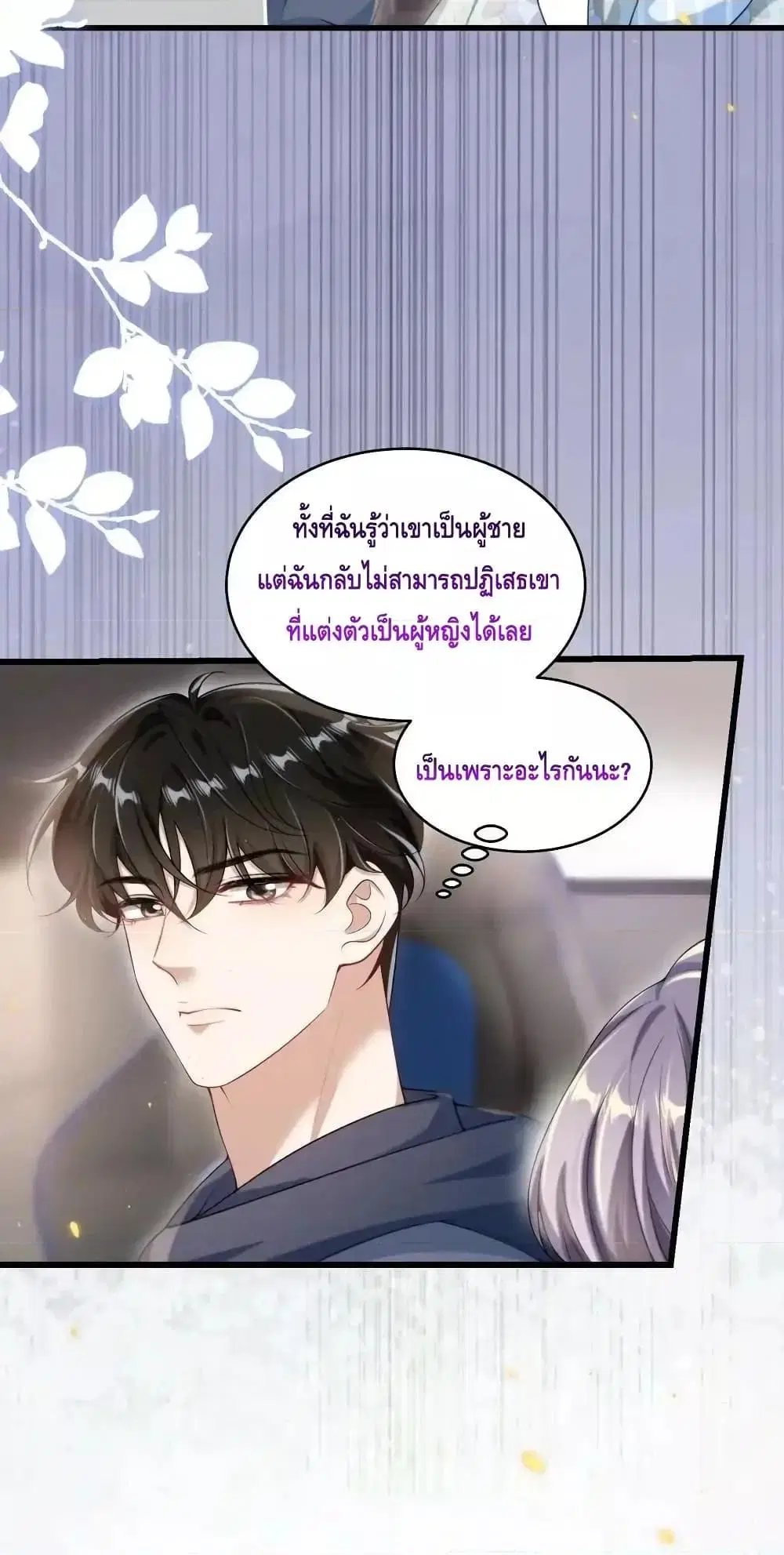 หน้า 13 จาก 32