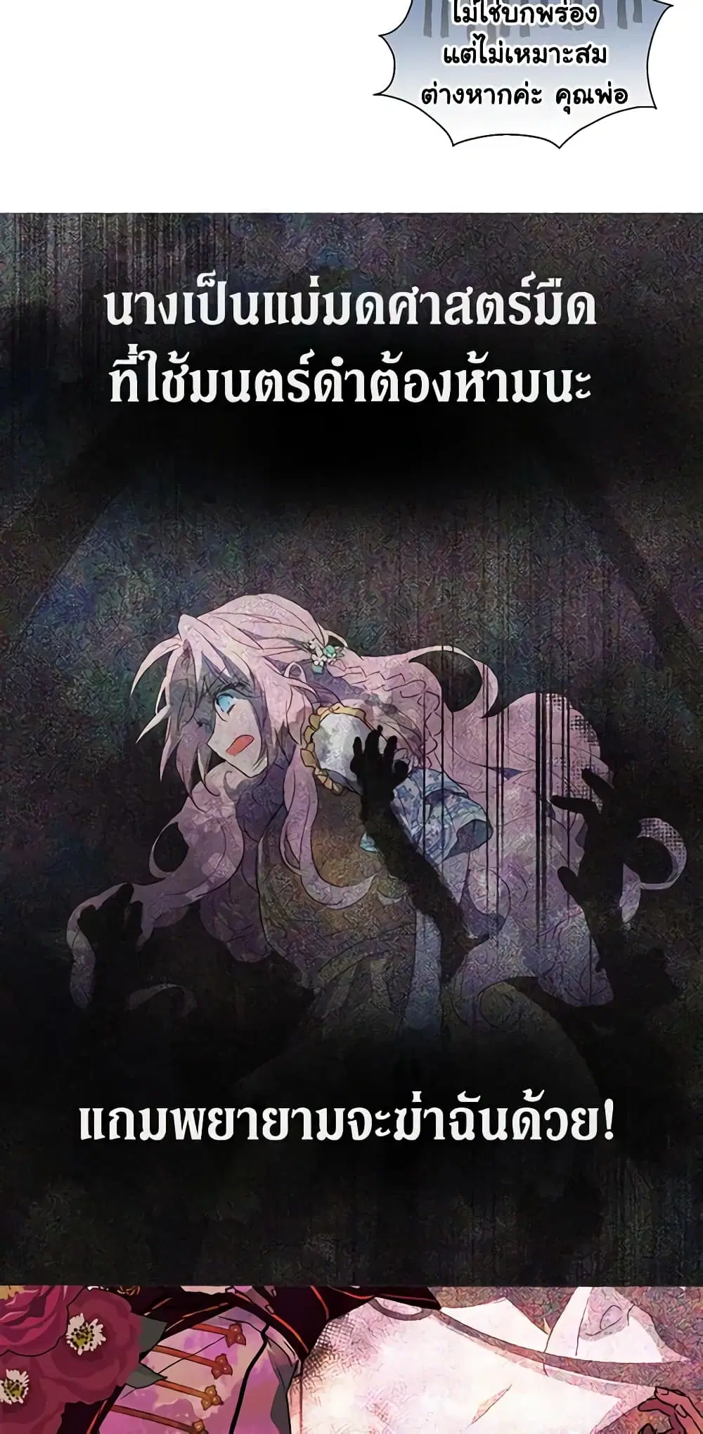 หน้า 37 จาก 41