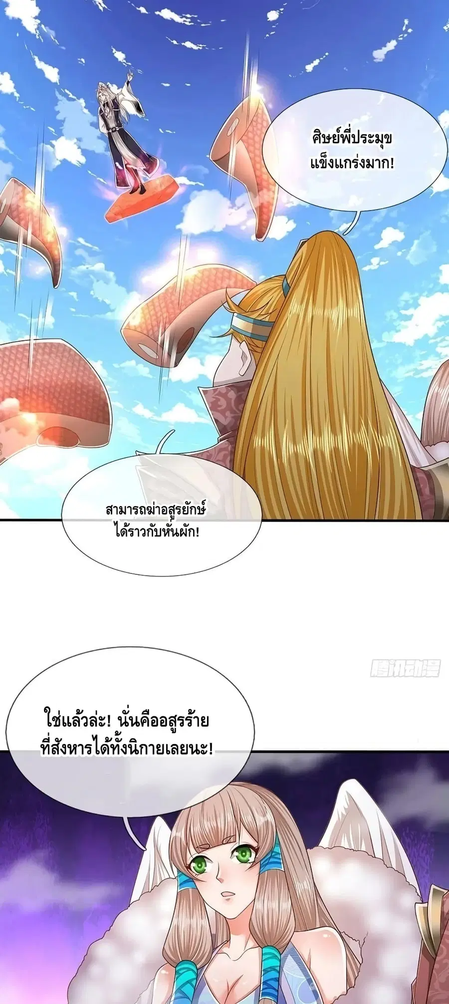 หน้า 4 จาก 32