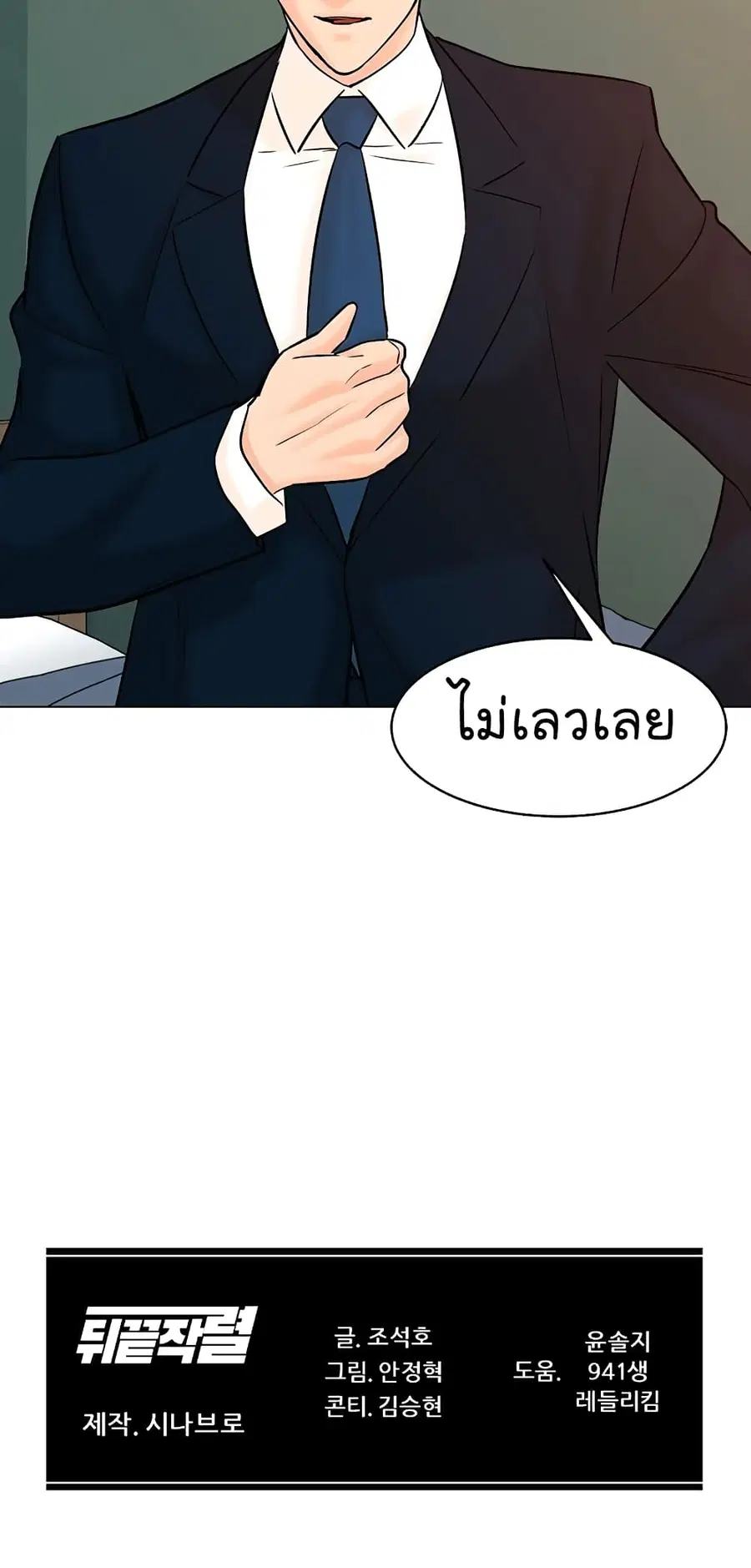 หน้า 85 จาก 86