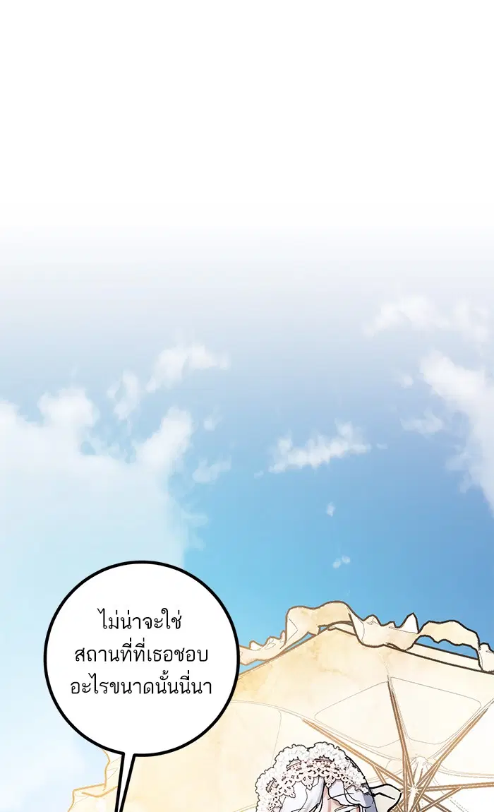 หน้า 26 จาก 84
