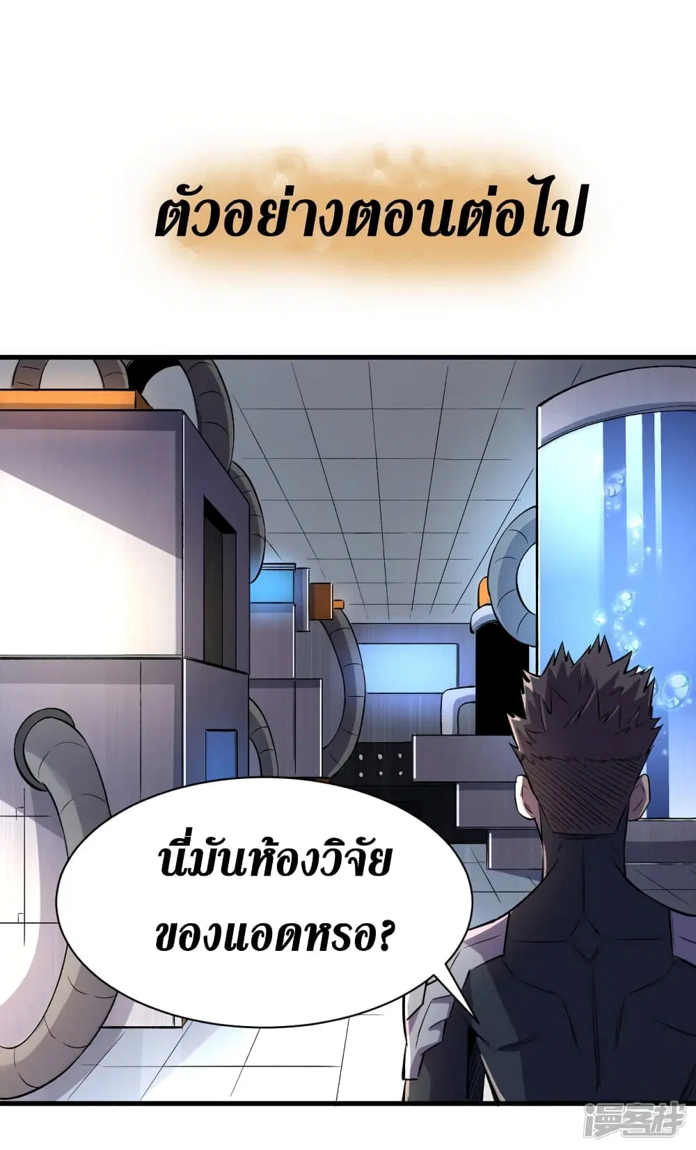 หน้า 34 จาก 35