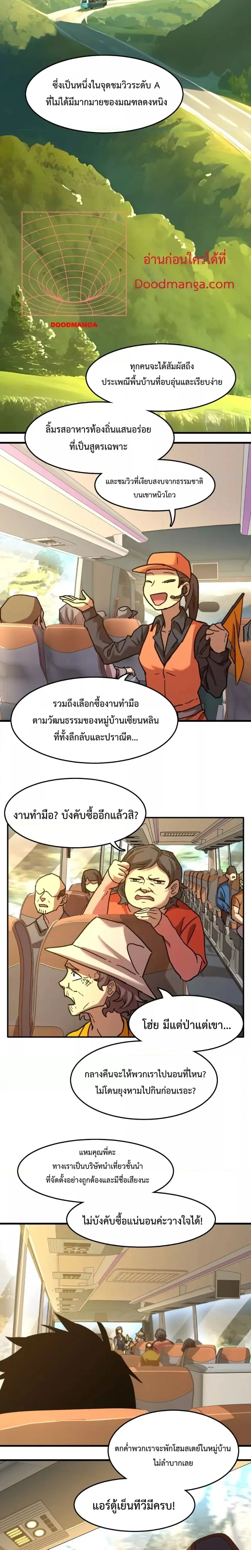 หน้า 13 จาก 16