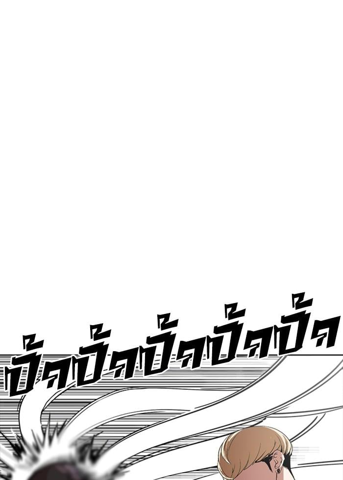 หน้า 55 จาก 174