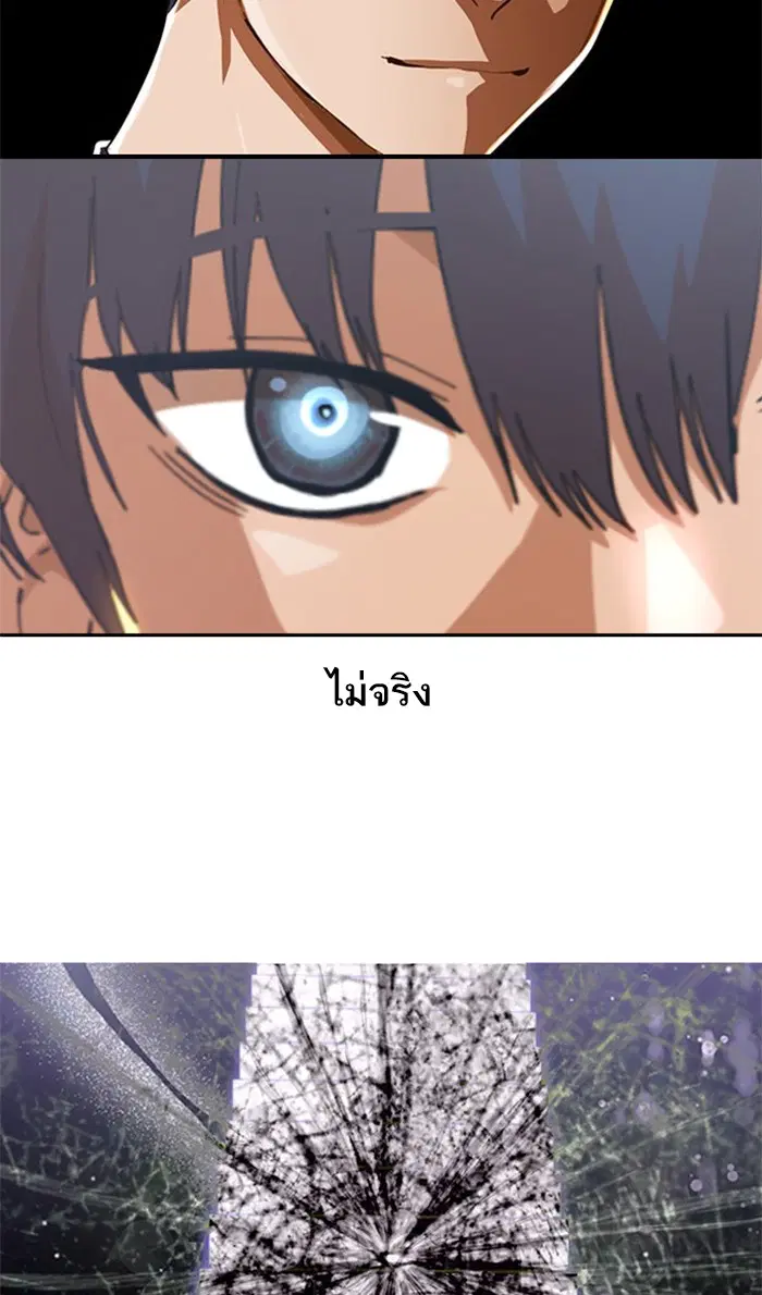 หน้า 85 จาก 119
