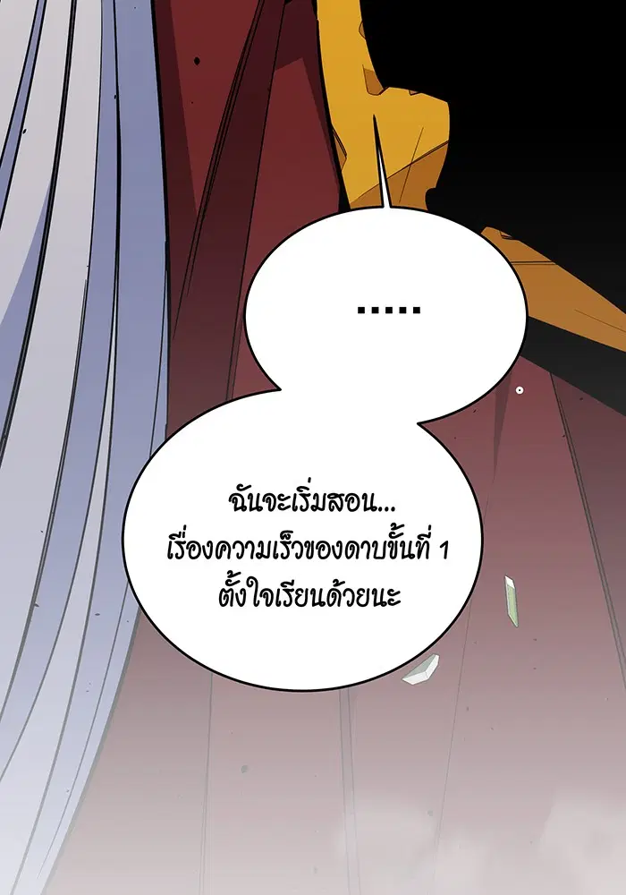 หน้า 97 จาก 148