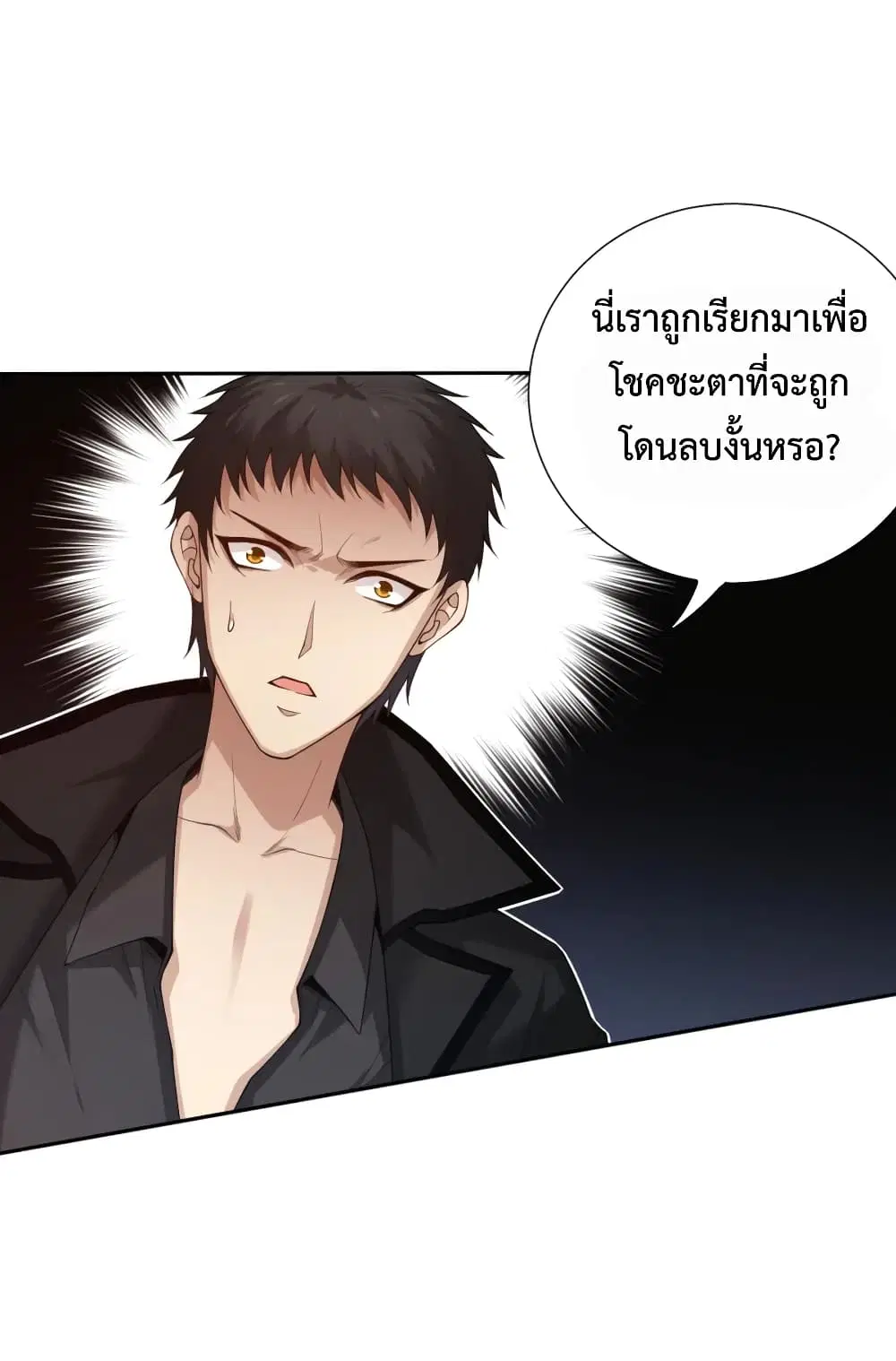 หน้า 6 จาก 75