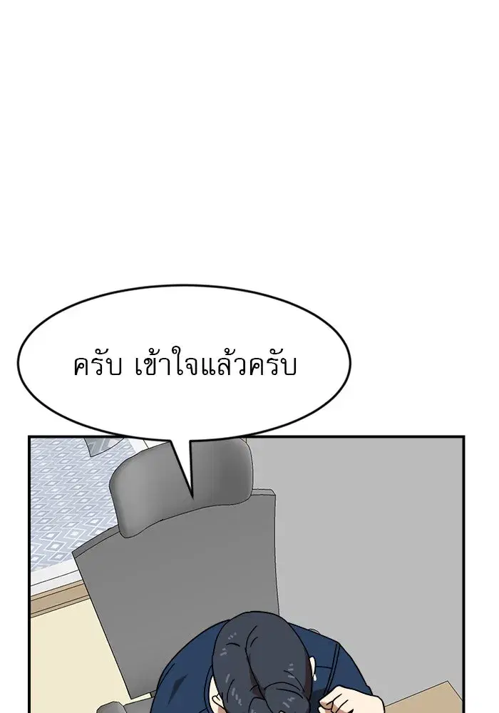 หน้า 98 จาก 148