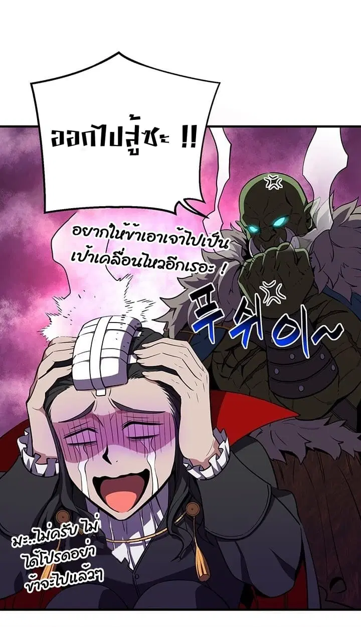 หน้า 31 จาก 48