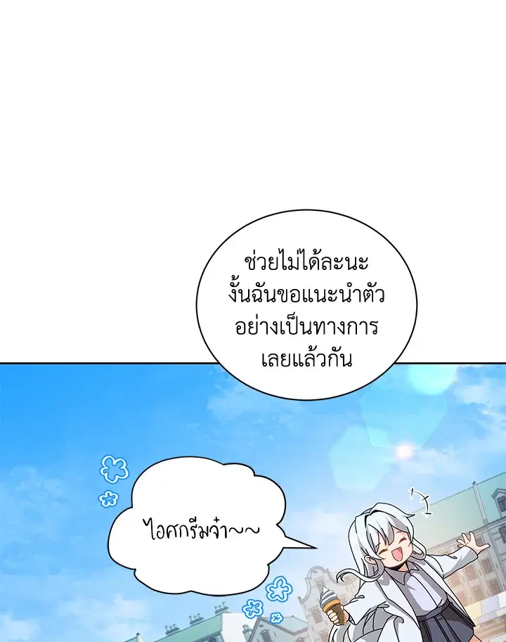 หน้า 113 จาก 120