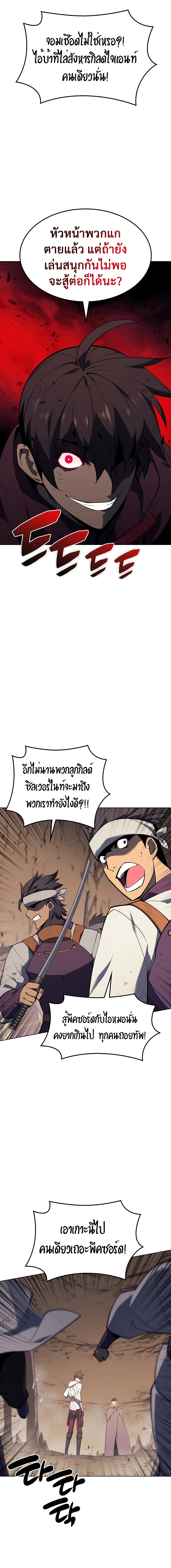 หน้า 8 จาก 22
