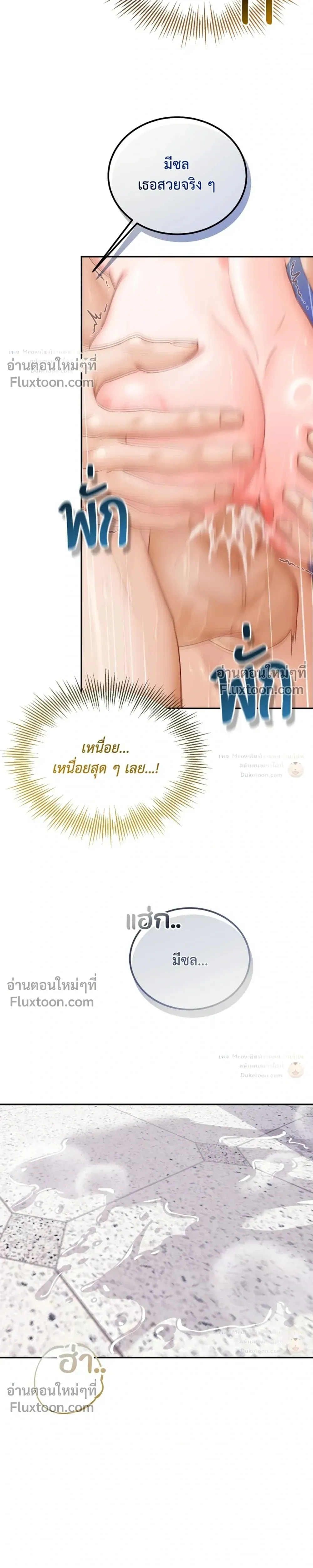 หน้า 18 จาก 35