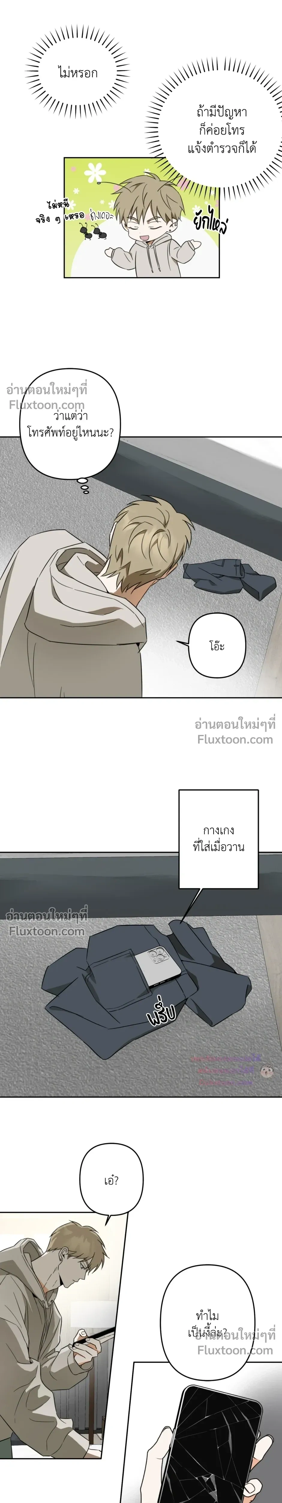 หน้า 13 จาก 17