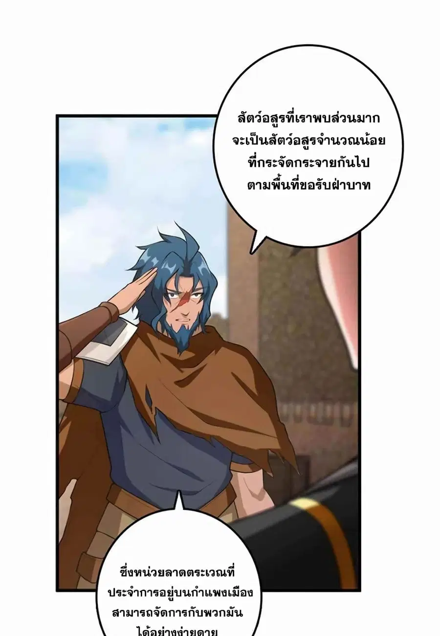 หน้า 39 จาก 50