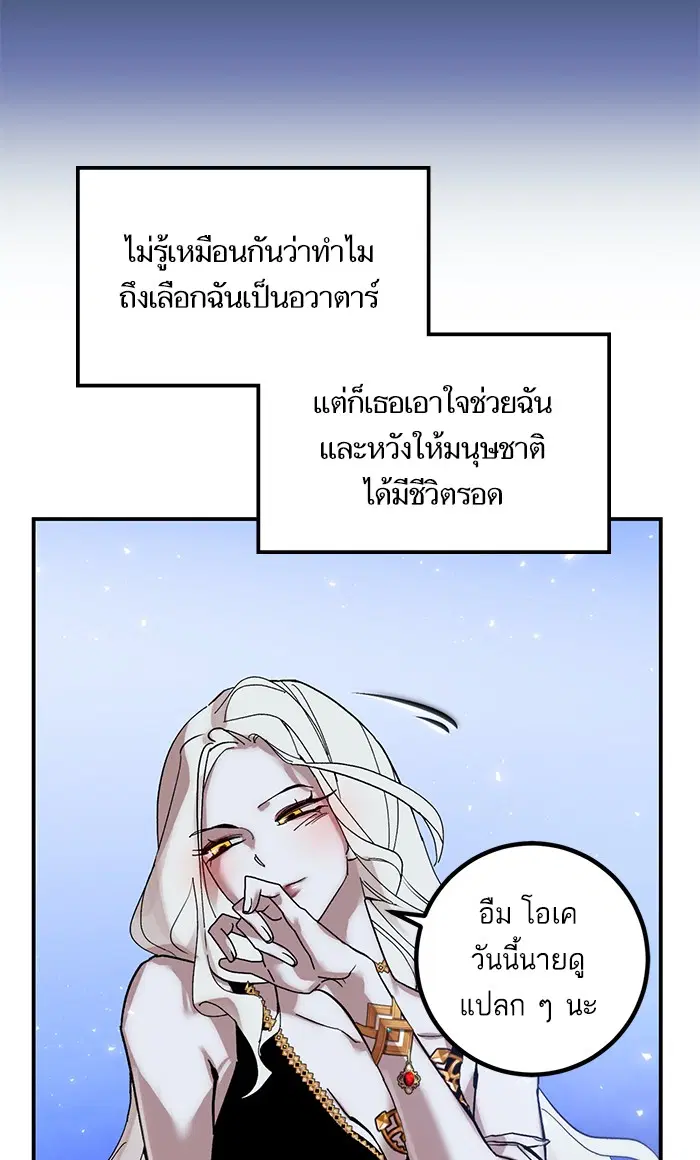 หน้า 39 จาก 88