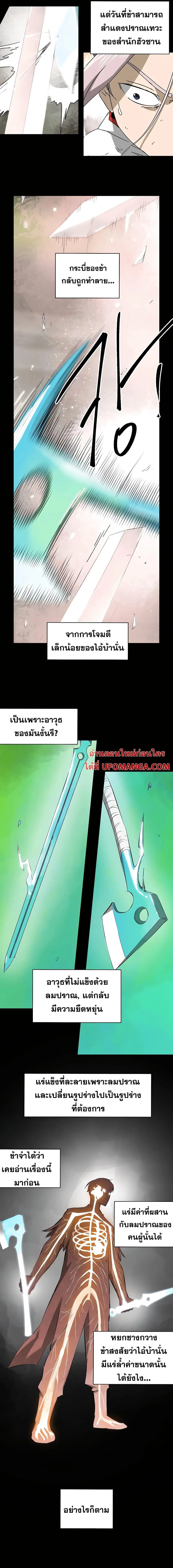 หน้า 2 จาก 23